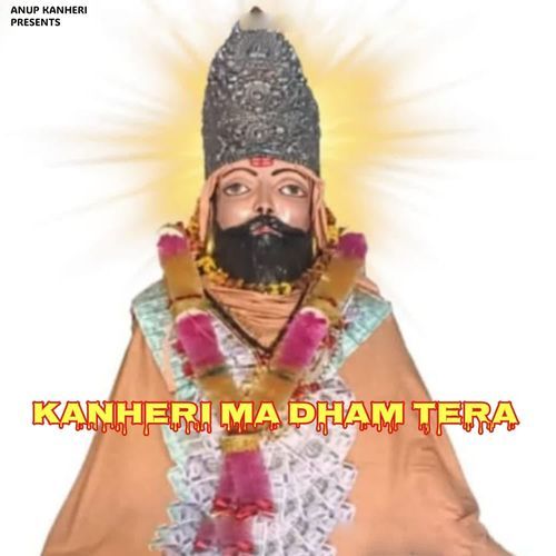 Kanheri Ma Dham Tera