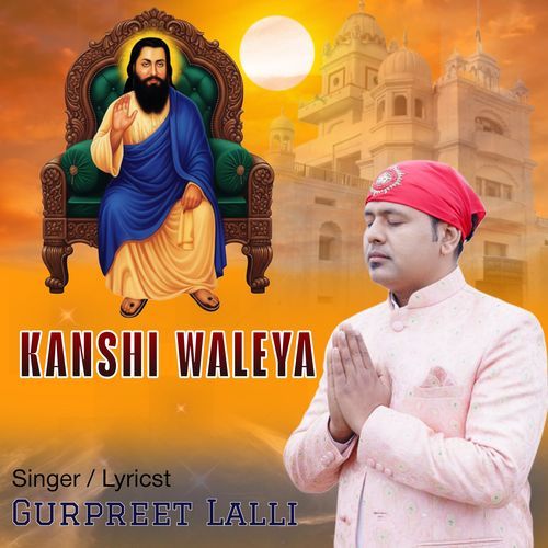Kanshi Waleya