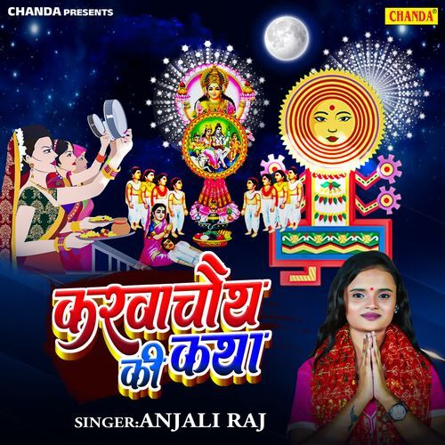 Karwachauth Ki Katha