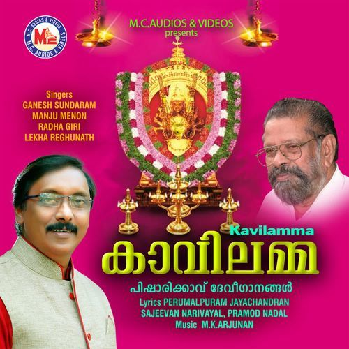 Kavilamma