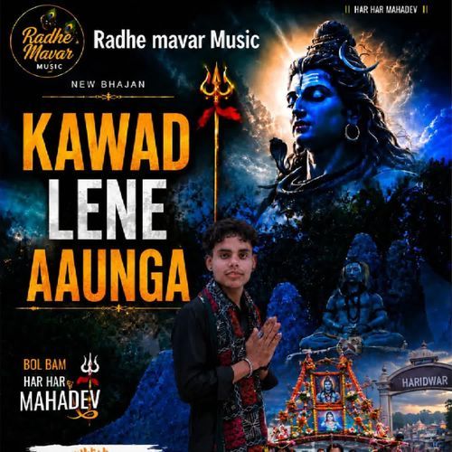 Kawad Lene Aaunga