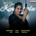Keechurallu - Cover Song