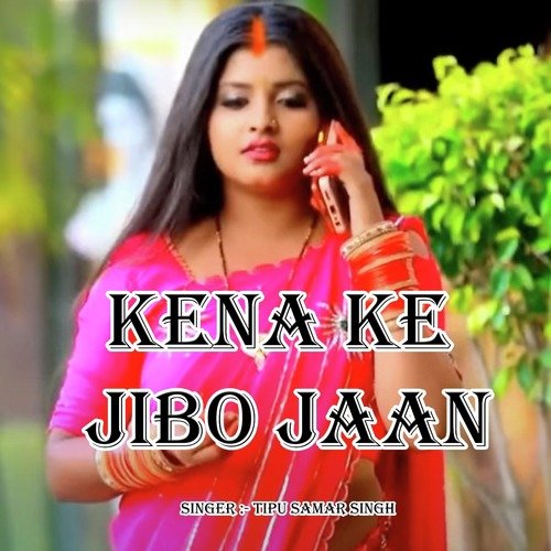 Kena Ke Jibo Jaan