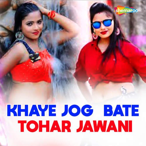 Khaye Jog Bate Tohar Jawani