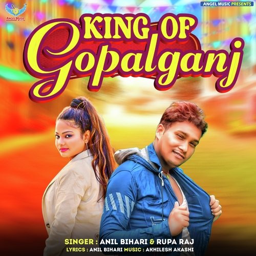 King of Gopalganj