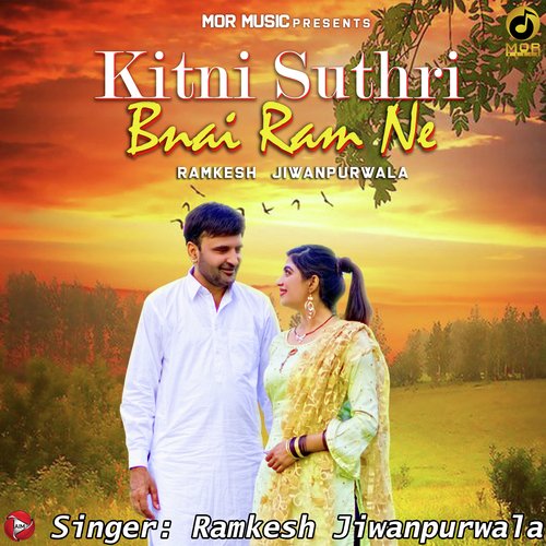 Kitni Suthri Bnai Ram Ne - Single