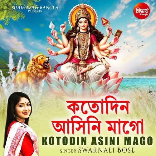 Kotodin Asini Mago