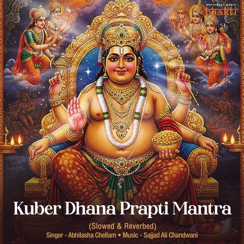 Kuber Dhana Prapti Mantra (Slowed & Reverbed)