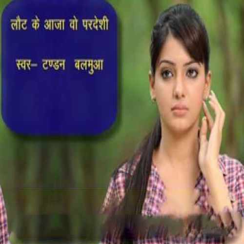 Laut Ke Aaja Wo Padeshi (Original)
