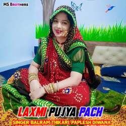 Laxmi Pujya Pach-PwUhYi4GQHQ