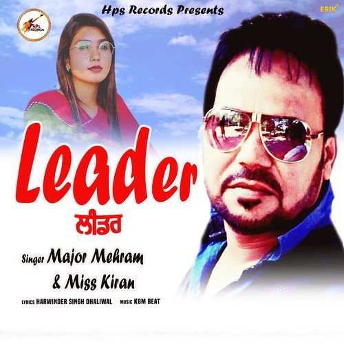 Leader (Studio)