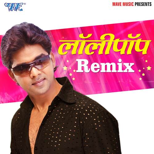 Saniya Mirza Cut Nathuniya (Remix)