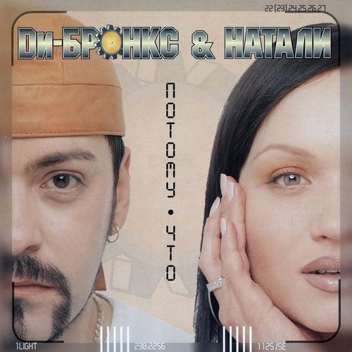 Там, за горизонтом cover art