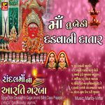 Maa Tu Bethi Dadvani Datar