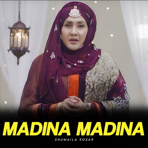 Madina Madina