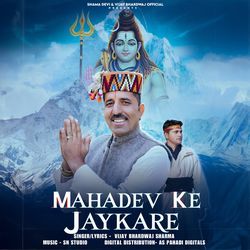 Mahadev Ke Jaykare-PllcciNGUkM