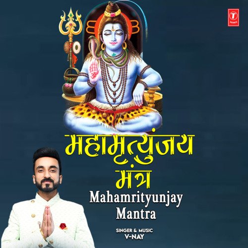 Mahamrityunjay Mantra