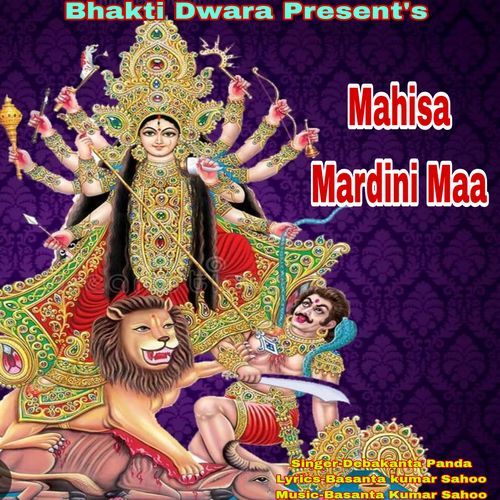 Mahisa Mardini Maa