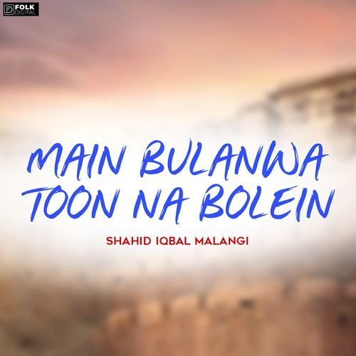 Main Bulanwa Toon Na Bolein