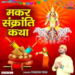 Makar Sankranti Katha-HD8cQxZxUEM