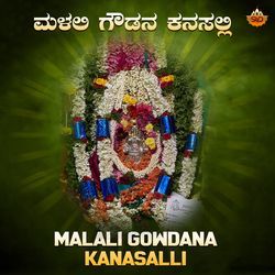 Malali Gowdana Kanasalli-Gh8jdj0EfwU