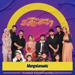 Mangalanaalu