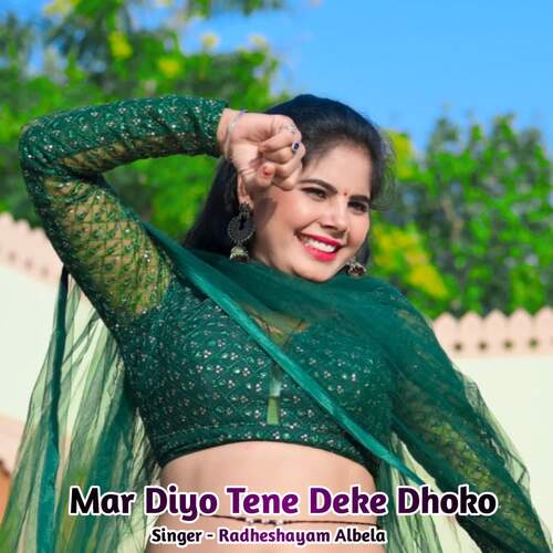 Mar Diyo Tene Deke Dhoko