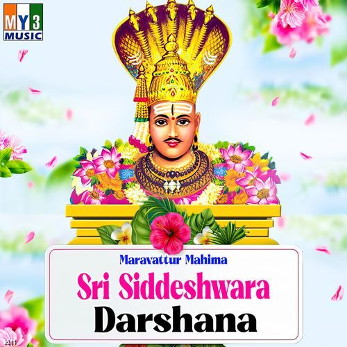 Maravattur Mahima Sri Siddeshwara Darshana