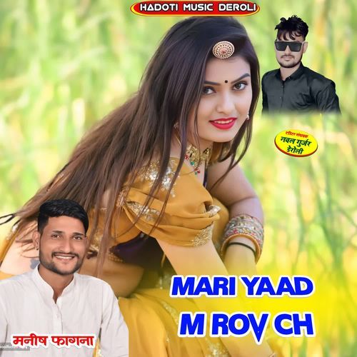 Mari Yaad M Rov Ch