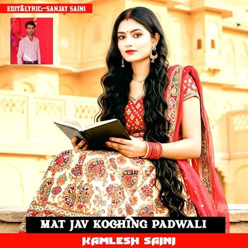 Mat Jav Koching Padwali