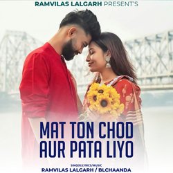 Mat Ton Chod Aur Pata Liyo-CA4NYE0dZlU