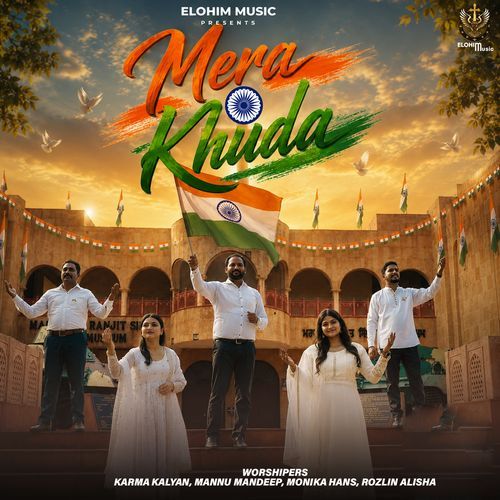 Mera Khuda
