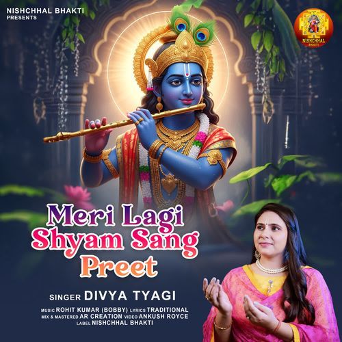Meri Lagi Shyam Sang Preet
