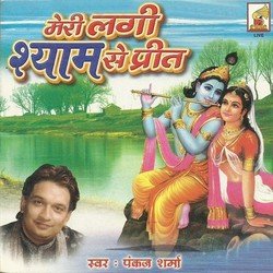 Meri Lagi Shyam Se Preet-CgscUDxydGU