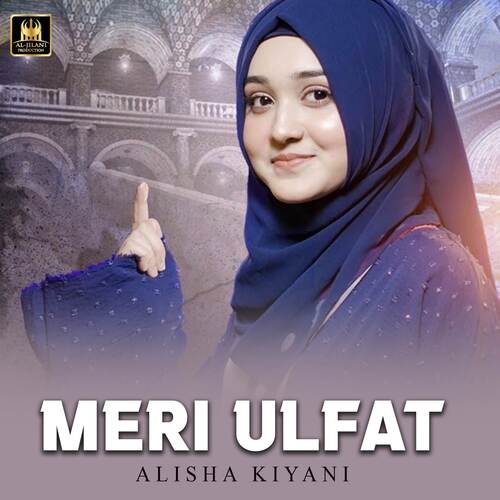 Meri Ulfat