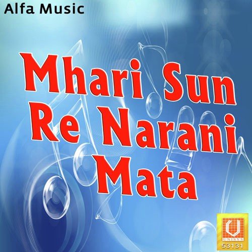 Mhari Sun Re Narani Mata
