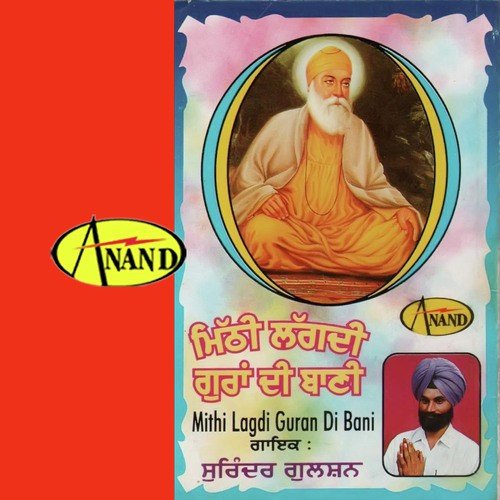 Guru Garanth Sahib To Ki Nahi Milda