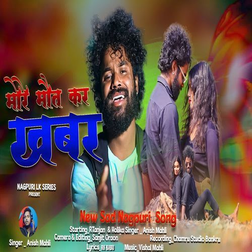 Mor Maut Kar Khabar