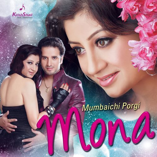 Tere Mere Pyar Ka-okv tunes