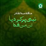 Nabi Par Kar Diya Tann Mann Fida