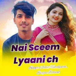 Nai Sceem Lyaani Ch