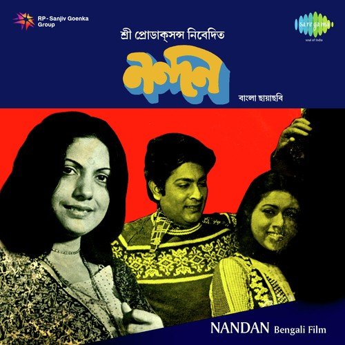 mon churi bengali movie download