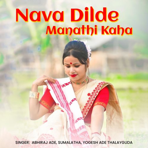 Nava Dilde Manathi Kaha