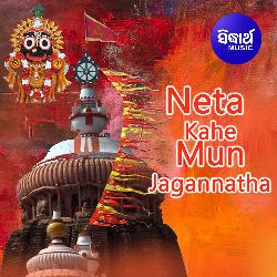 Neta Kahe Mun Jagannatha-BAY9AzxXQWY