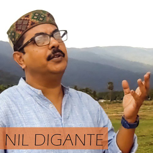 Nil Digante