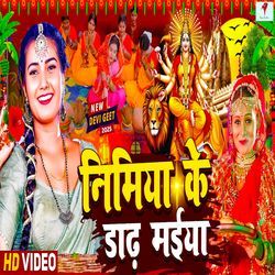 Nimiya Ke Dar Maiya 2