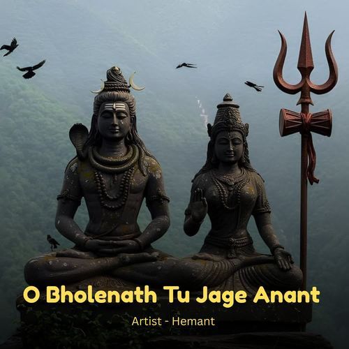 O Bholenath Tu Jage Anant