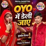 OYO Men Deli Jave artwork