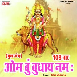 Om Bum Budhaya Namah 108 Times-Mhk5UhN0dnU