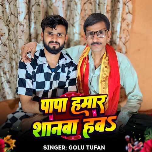 Papa Hamar Shanawa Hawa